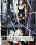 Breaking Point  4 Vorschau