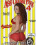 Ass Cream Pies 4 Vorschau