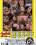Ass Cream Pies 4 Vorschau