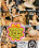Teen Power 1 Vorschau