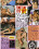 Barefoot Confidential 13 Vorschau
