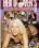 Kick Ass Anal Adventure 2 Vorschau