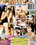 Original Trans Brasil  7 Vorschau