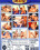 Bi Loved Ones Vorschau