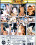 Bisexual Romance Vorschau