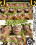 Teenage Spermaholics 3 Rr Vorschau