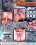 Sexual Pleasures Vorschau