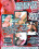 Naughty and not nice Vorschau