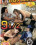 Ron Jeremy 9 1/2 Collection Vorschau