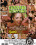 Gangbang Auditions 9 Vorschau