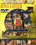 Buster Boys 05 Vorschau