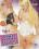Swinger Agentur Natascha  1 Vorschau