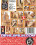 Double Filled Cream Teens 2 Vorschau