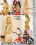 Black Inside Me 1 Vorschau