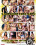 Beautiful Girls 19 Vorschau