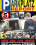 Parkplatz Report  5 Vorschau