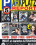 Parkplatz Report  5 Vorschau