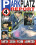 Parkplatz Report  4 Vorschau
