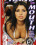 Hand To Mouth 1 Vorschau