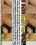 Anal Life 2 Vorschau