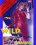Wild Coming Vorschau