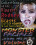 Monsterfacials Com 5 Vorschau