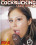 4hr Spring Break Cocksucking Cont 2 Vorschau