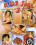 Milf Jugs 3 Vorschau