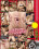 Just Another Whore 1 Vorschau