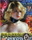 Programmed For Pleasure Vorschau