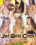 Jet Girls Chat Vorschau