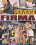 Perverse Firma Vorschau