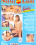 Sperma Contact 3 Vorschau