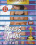 Ribu Spanner - Teens & Twens Vorschau