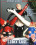 Latex-Lust Vorschau