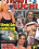 Traut Euch! Teil   3 Vorschau