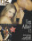 Leg Affair 12 Vorschau
