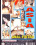 Asia-Anal Fotzen Vorschau