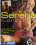 Serena Collection Vorschau
