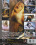 Hot Angels Vorschau