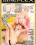 Gooey Buns 14 Vorschau