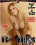 Big Natural Breasts 6 Vorschau