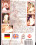 European Beauty´s  3 Vorschau