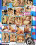 Beautiful Girls 5 Vorschau