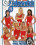 Babewatch 8 Vorschau