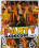 Party Hardcore 2 Vorschau
