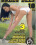 Balls Deep 10 Vorschau