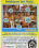 Penthouse Sex Party Vorschau