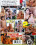 Freetour Amateure 45 Vorschau