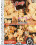 Luscious Lady Lumps Vorschau